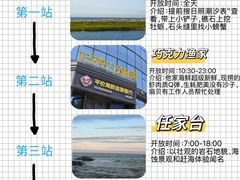 -巧克力渔家.小船海鲜家常菜(万平口店)