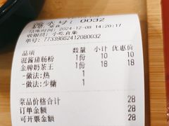 -香港鸳鸯王(西湖路店)