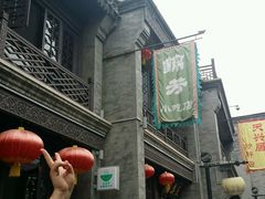 android_upload_pic-壹条龙饭庄台基厂店
