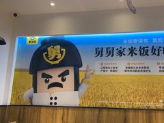 -老娘舅(吴淞路店)