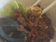 -拌面小当家