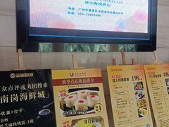 -广州科尔海悦酒店