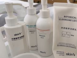 -skin79皮肤管理中心