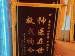 -康成宠物医院24H·CT·核磁共振