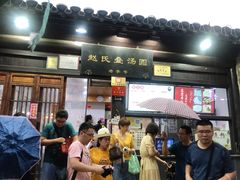 门面-东关街美食广场