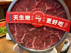 -热火朝天鲜切牛肉火锅(南强街巷店)
