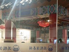 -满园烤鸭·春饼(奥体万达店)
