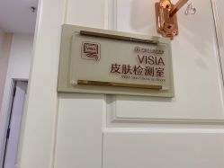 点击看大图 -伊丽莎白医疗美容