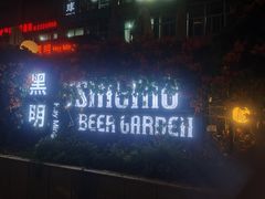 -黑明餐厅(白鹭洲店)
