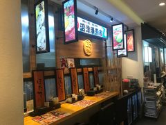 -沼津港渔市(宏伊国际广场店)