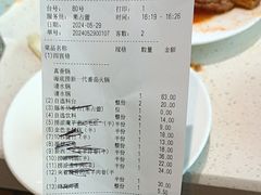 -海底捞火锅(海悦天地店)