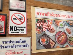 -婉泰·特色小吃·舂鸡脚(告庄二店)