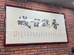 -长安后宰门水盆羊肉(新都心店)