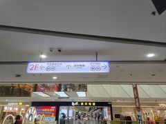 -万达广场(南昌红谷滩店)