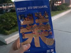 -墨茉点心局(喜盈门范城店)