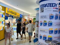 -深圳来福士广场