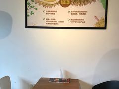 -牛男手造(地铁天虹店)