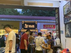 -细妹五香牛杂(步行街店)