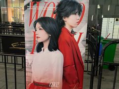 -成都金融城演艺中心