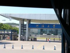 -河海大学(江宁校区)