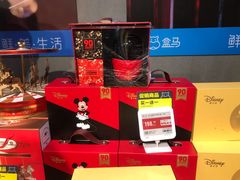 -盒马鲜生(曜一城店)