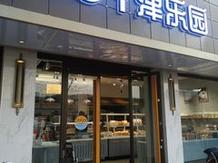 门面-津乐园(宜白路店)