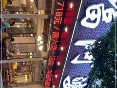 -椿记烧鹅(叠彩店)
