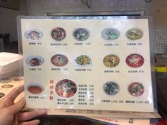 菜单-红鼻子桂林米粉(金唐新光界店)