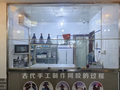 -元鼎宝驴香·全驴宴(江宁店)