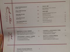-Tivano意大利餐厅(成都居舍酒店)