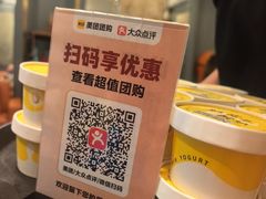 -好福记饭店(红梅公园店)