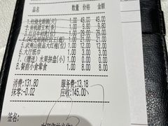 -光明招待所(邦凯科技园店)