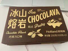 -好利来(东直门银座店)