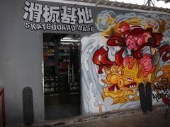 -虎门国际购物中心