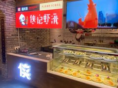 -蜀大侠火锅(寰球文化地标·总府店)