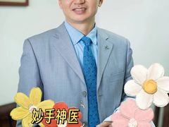 -上海市东方医院(总院)