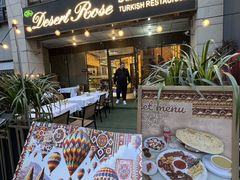 -沙漠玫瑰土耳其餐厅(神路街店)