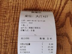 -聚缘坊特色名小吃(天元西街店)