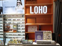 -LOHO眼镜(北京合生汇店)