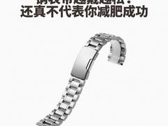 -海星奢选二手奢侈品手表包包鉴定回收寄卖(墨玉南路店)