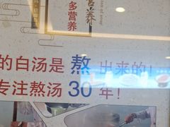 -皇城老妈川味火锅·大连海鲜火锅(港湾店)