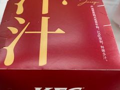 -肯德基(融创茂店)