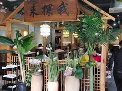 大堂-探窝·竹笙椰子鸡(杨箕店)