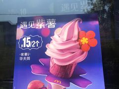 -麦当劳(团结湖店)