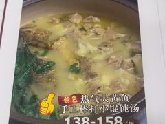 -瑞福园联谊餐室(茂名南路店)