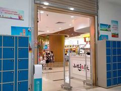 -广百家超市(大东海店)