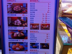 -墨茉点心局(国金街店)