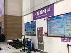 -南方医科大学第三附属医院