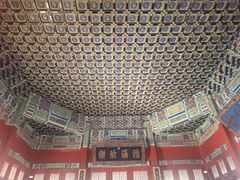 -北京国子监胡同