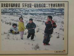 -快乐老家三鲜饺子东北菜(南六中路店)